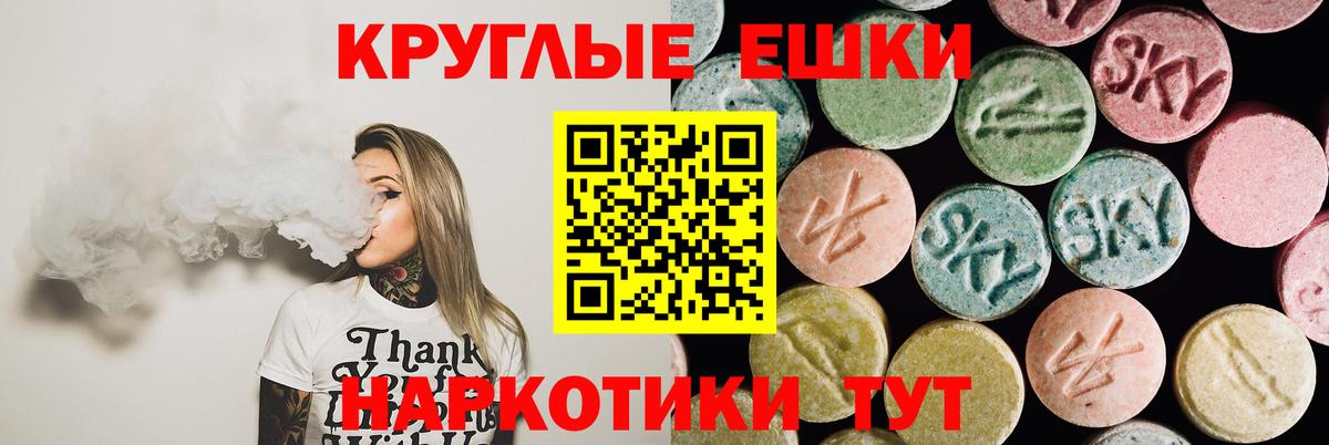 кракен ССЫЛКА  Вход с VPN  Лабинск  Ecstasy Punisher  Экстази таблы 