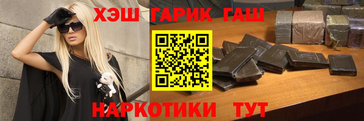 Гашиш Ice-O-Lator  Гашиш Ice-O-Lator  ГАШ  закладки  Лабинск  Вход с VPN 