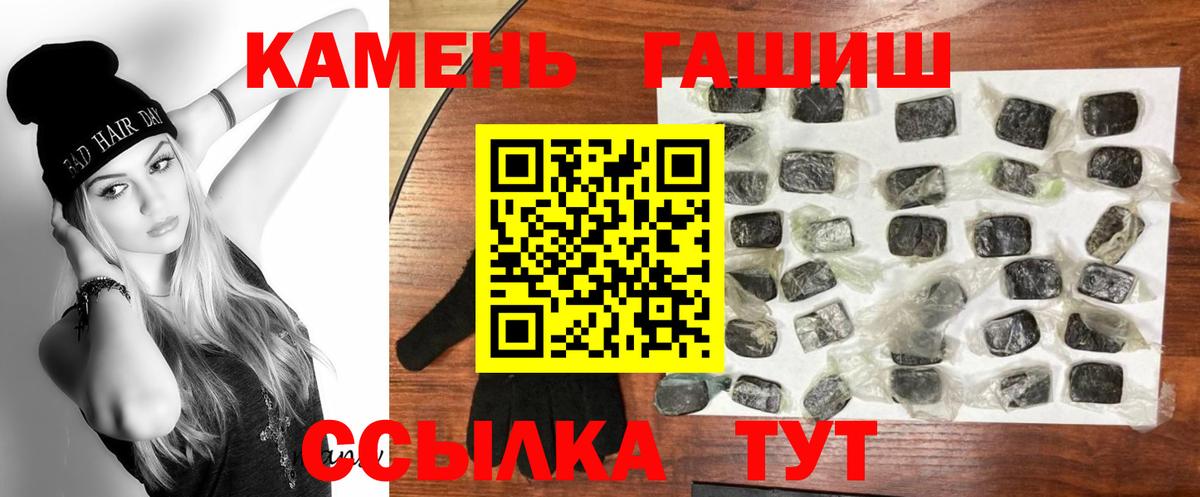 ТГК Лабинск