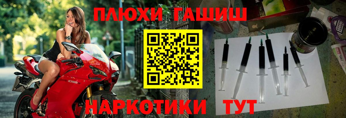 ГАШ VHQ Лабинск