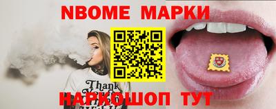 дмт Ипатово
