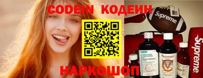 героин Ирбит