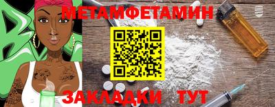 дмт Ипатово