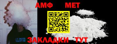 дмт Ипатово