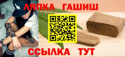 дмт Ипатово
