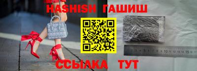 дмт Ипатово