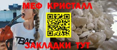 дмт Ипатово
