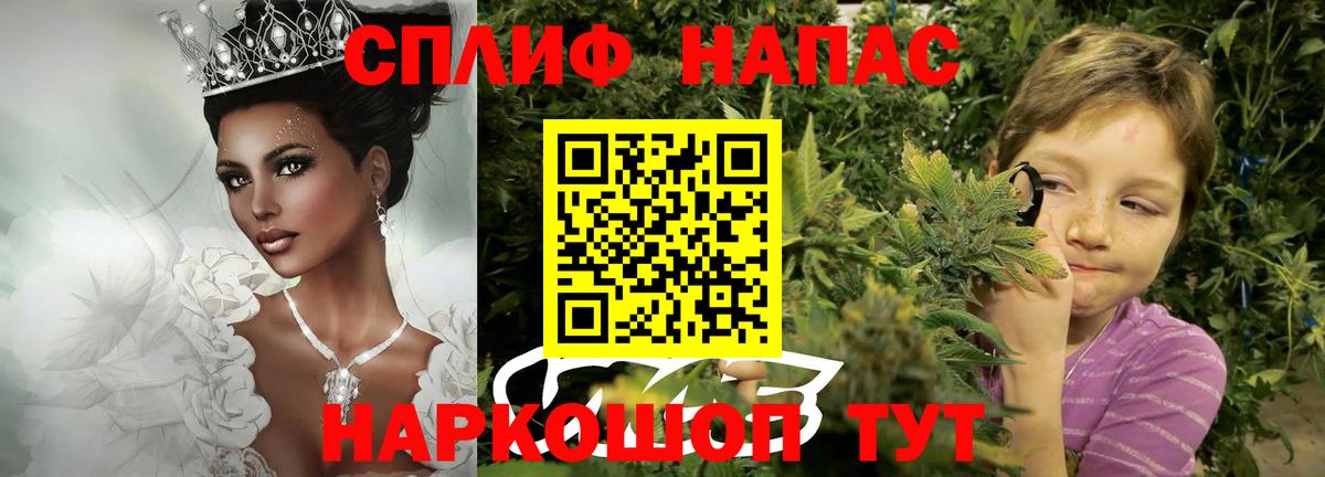 Марихуана индика Лабинск